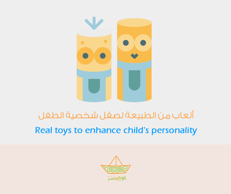 wooden toys enhance child's personality
