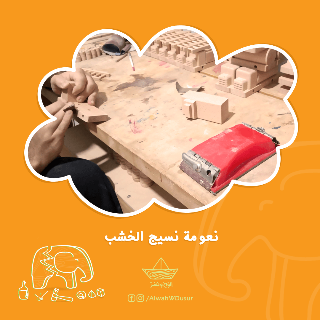 نعومة-نسيج-الخشب