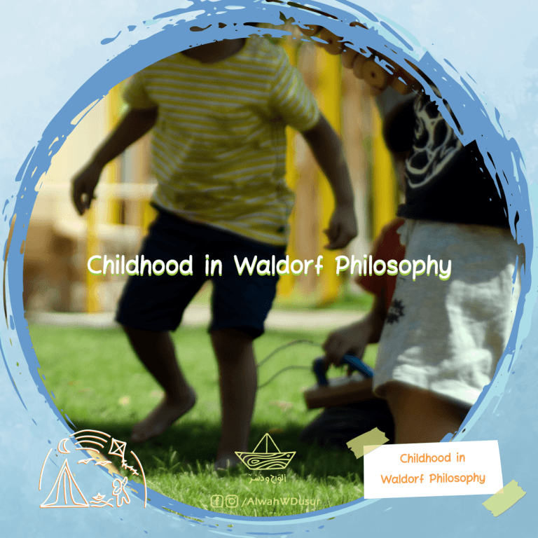 Childhood in Waldorf Philosophy